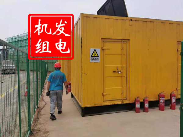 平阴出租发电机常规保养内容