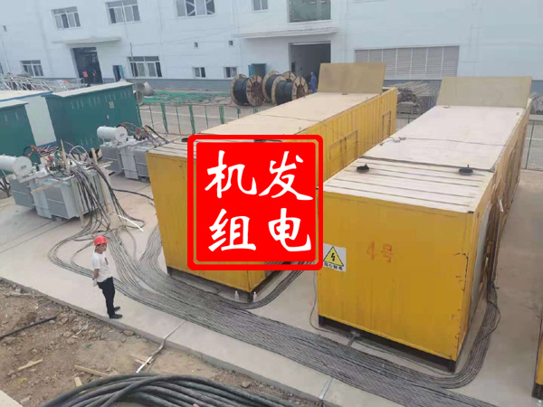 平阴发电机租赁必备常识