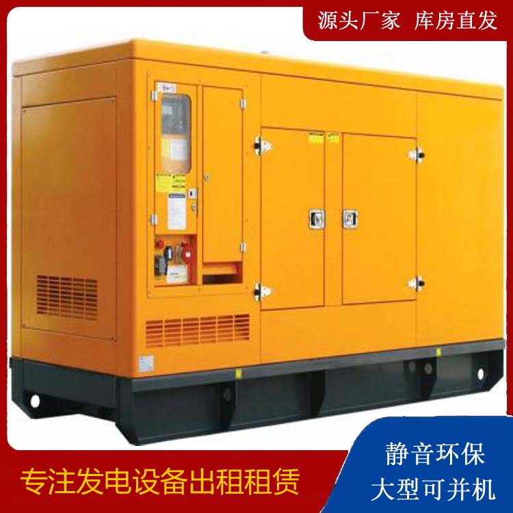 平阴发电机出租 柴油机组启动电瓶的方法和和保养