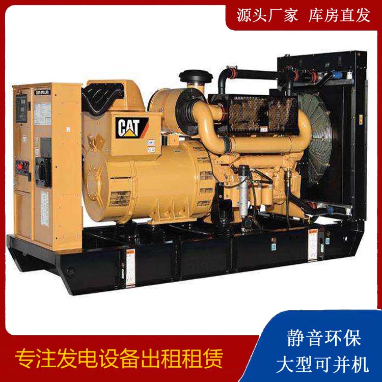 平阴租赁发电机 柴油发电机组运行前检查哪些重要部件