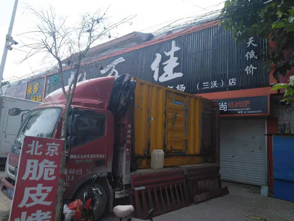 平阴出租发电机-汽油发电机油耗怎么计算