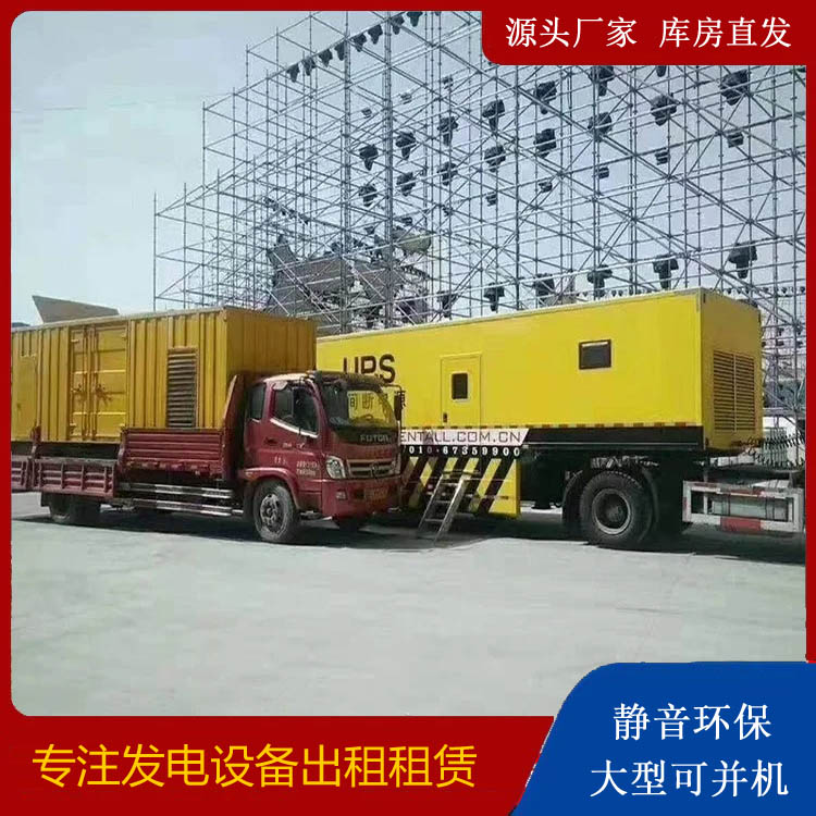平阴有哪些常见的发电机组输出电压类型？